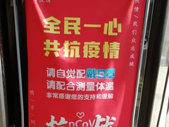 -老杨家熟食店