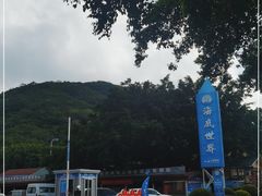-亚龙湾海底世界