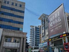 -沙洲路步行街(长安南路店)