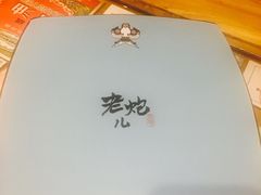 -局气 烤鸭·北京菜(光华路店)