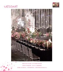 -HELLO你好婚礼婚庆策划