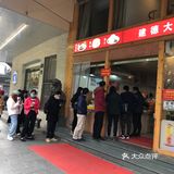 动辄排队10米的建德大包，到底好吃在哪？