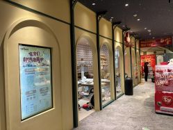 -奈尔宝家庭中心·亲子餐厅(长沙运达汇店)