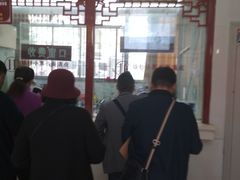 门诊综合楼收费处-云南省中医医院(光华院区)