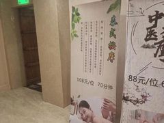 -百姓康洁洗浴(红桥店)