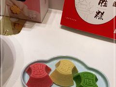 -阮大兴糕团(滨江宝龙店)