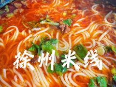 -一品飘香米线(一中总店)
