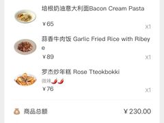-OUR Bakery(国贸商城店)
