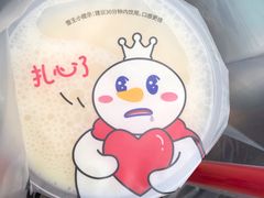 -蜜雪冰城(浙江大学店)