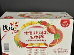 -山姆会员商店(上海浦东店)
