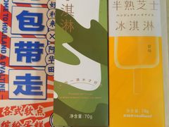 -好利来(东直门银座店)