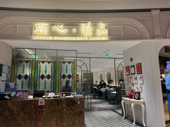 -蘭心·臻品(瑞虹太阳宫店)