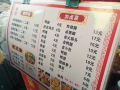 -聚宝螺蛳粉(聚宝店)