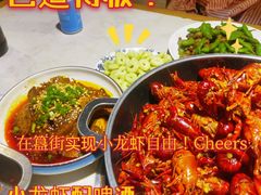 -蛙蛙叫干锅年代(簋街总店)