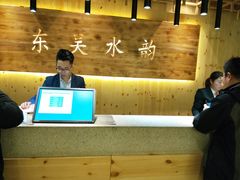 -东吴水韵(吴中店)