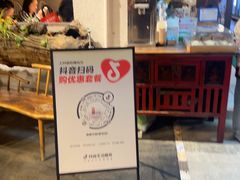 -黄鹤天厨·泡椒田鸡创始者(莲花店)