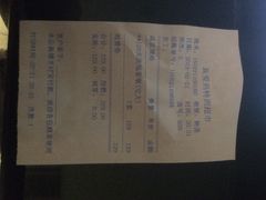 真爱范特西KTV-真爱范特西KTV(交大店)