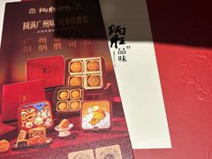 -炳胜品味(深圳万象城店（罗湖）)
