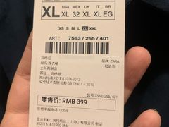 -ZARA(凯德乐峰广场店)