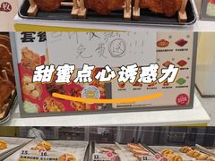 -首开·龙湖成都西宸天街