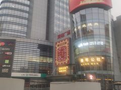 -ALPS阿尔卑斯眼镜(我格广场店)