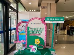 -长春爱尔眼科医院