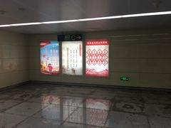 -中山路(地铁站)