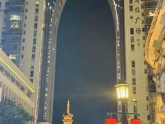 -老香山(五马街店)