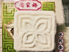 -乔家栅(大华二路店)