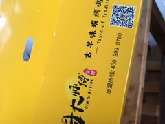 -小熊吉姆(kkone店)