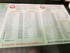 -义顺牛奶公司(庇利金街店)