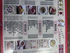 -黄但记老店·陈村粉食府