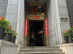 -翠府(翠湖北路店)