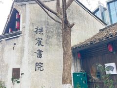 -小河直街历史文化街区