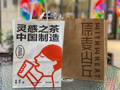 -喜茶(北京五棵松华熙店)