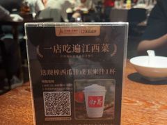 -千百味红餐厅·江西菜(绿地双子塔店)