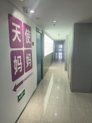 -天使妈妈产后康复中心(万宝店)