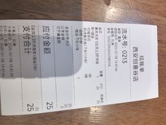 -兵哥豌豆面(创意谷店)