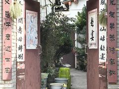 -巍山古城