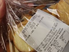 -新麦西饼(广东路店)