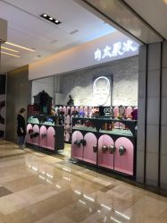 -白木黑冰(蓝色港湾店)