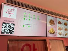 -悠个炸鸡(南京创始店)