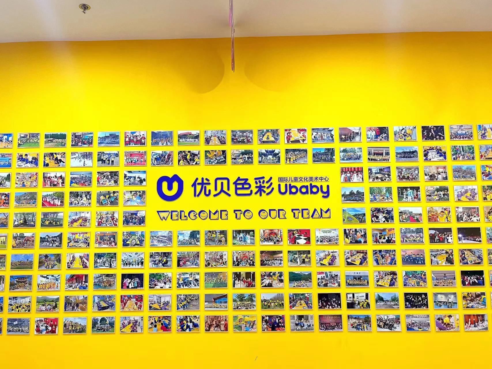 96优贝色彩,儿童美术的温馨港湾