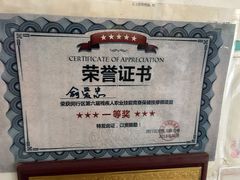 -盲人专业推拿按摩