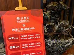 -泰馨玺·正宗泰式按摩SPA(石皮路店)