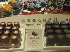 -GODIVA(王府井apm店)