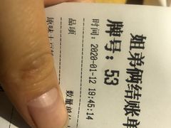 -姐弟俩土豆粉(西安小寨店)