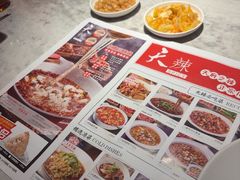 -天辣(金桥啦啦宝都店)