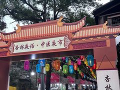 -坂田手造文化街