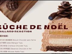 -CA Patisserie法式甜品咖啡(恒隆广场店)